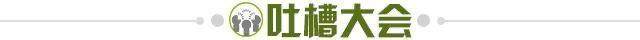 安卓APP-【夜读】穆勒这哥们能处，有事儿他真上